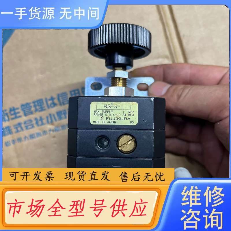 请询价--FUJIKURA精密进口减压阀 RS-8-1