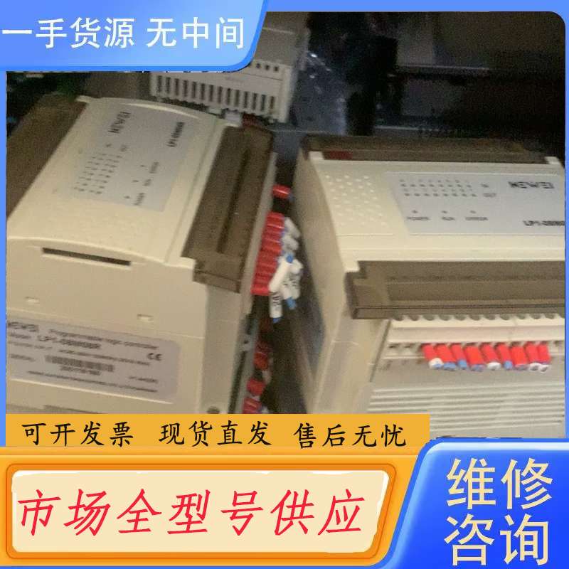 请询价--科威PLC扩展模块 LP1-08M08R 有4个 成色如图