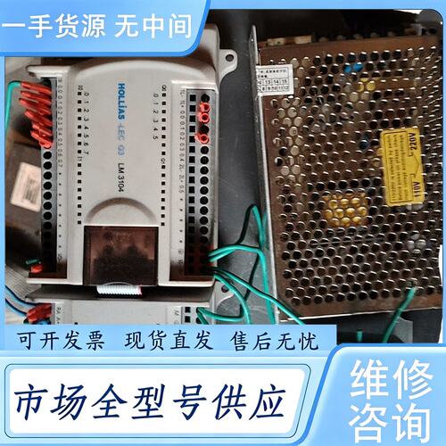 请询价--LEC G3 LM3104加一个lm3310，一套成色漂亮
