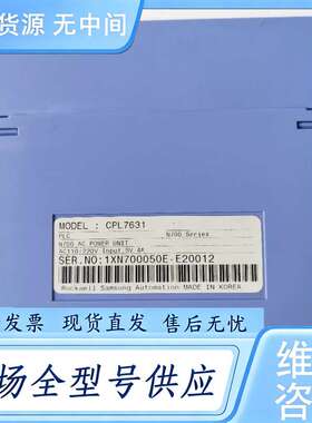 请询价--正品 CPL7631 实物拍摄 包好