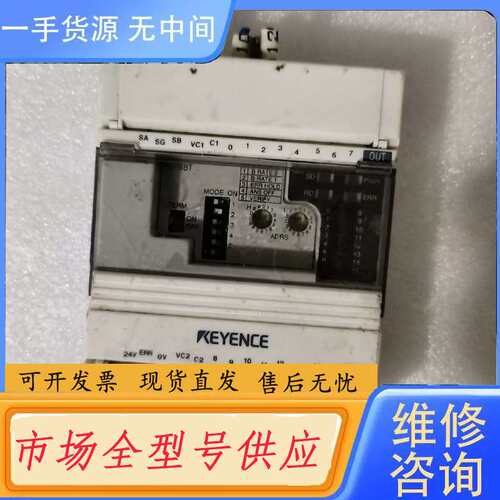 请询价--基恩士模块KL-16BT ，，实物拍摄有意私聊