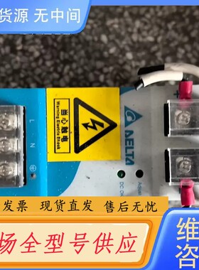 要询价-台达电源EOE12010002 DRP024V120W1AA