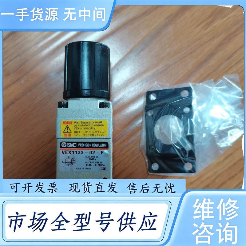 请询价--SMC 正品 电气比例阀 VEX1133-02-F