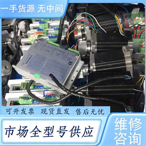 请询价--研控57开环步进电机，驱动YKD2405M，2D45M，YK