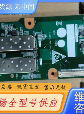 要询价-曙光 I620-G30 双口万兆网卡，型号E10GI2-PC