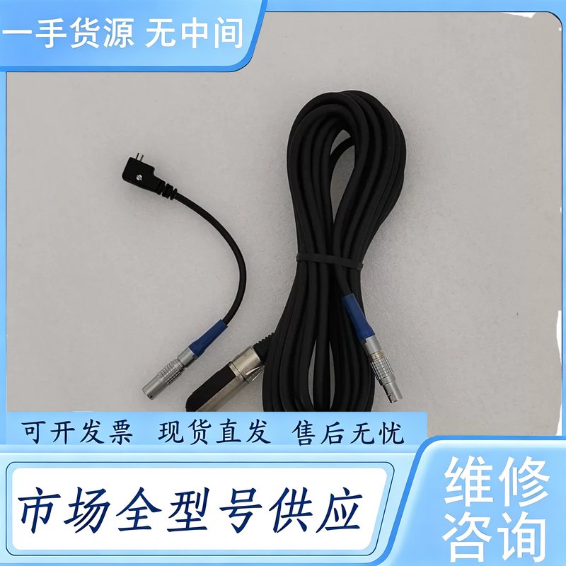 请询价--徕卡Leica莱卡S006闪光灯引闪线+pc转换头