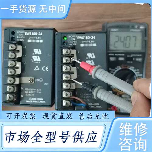 请询价--兰达电源EWS150-24。24v-6.3A，功能包好 需要