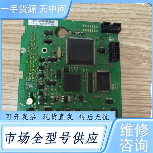 请询价--讯达伟肯电梯变频器控制板761B PC00761B