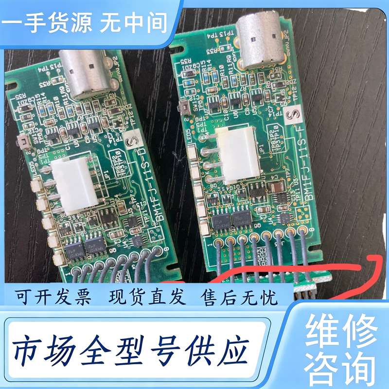 请询价--藤仓50s电池,BTR-06,电池充电板,有六个,保证正常使