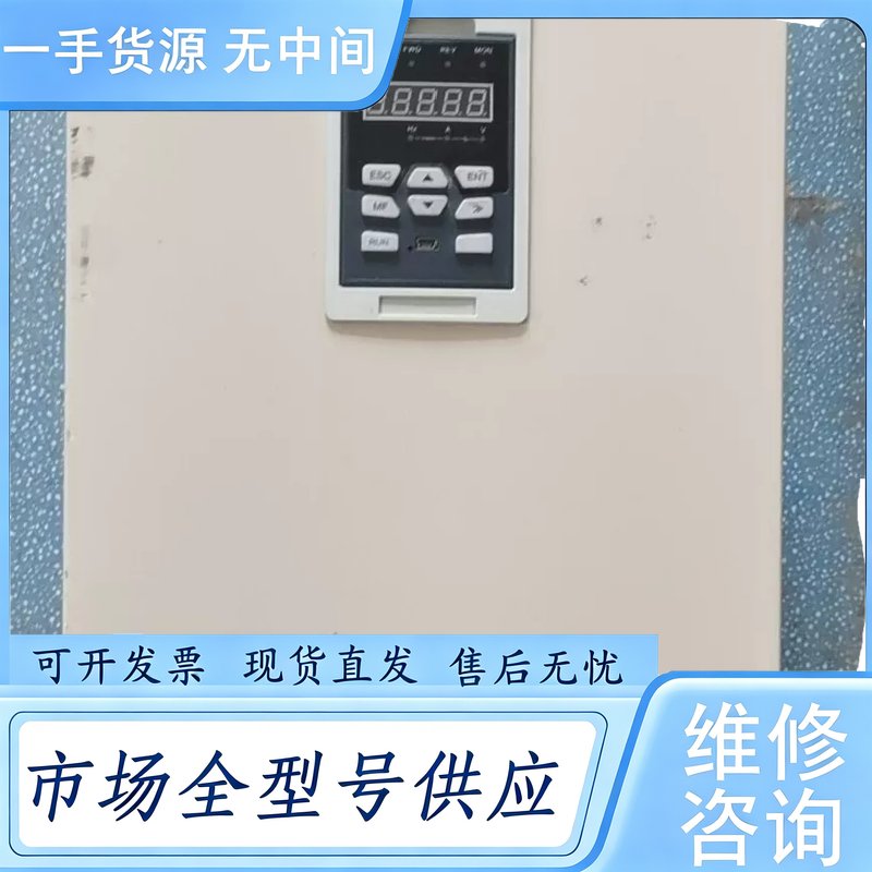 请询价--八台高力变频器KD310-T0300GB,30KW功率,三相