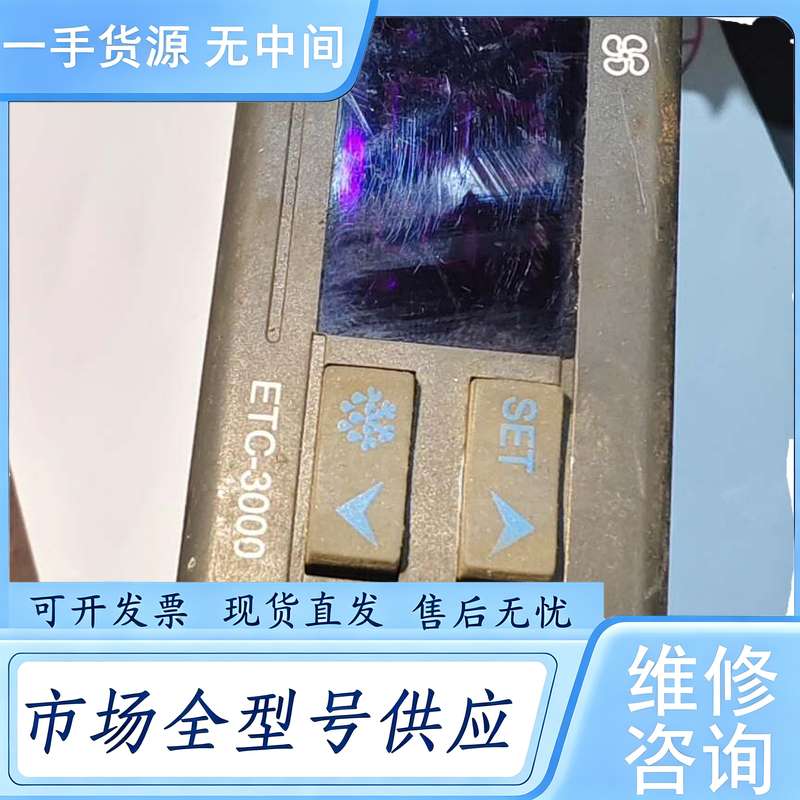 请询价--温控器温度控制器ETC-3000制冷化霜风机压缩机延时报警功