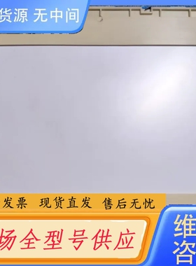 要询价-南亚9.4寸单色屏LTBSHT356E,编号M356-L0A
