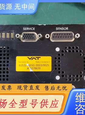 请询价--VAT阀门控制器 61532-KEGG-0003/0025