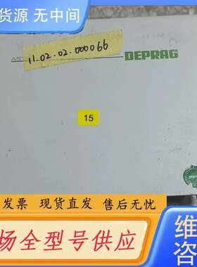 要询价-DEPRAG ASTi6-1驱动器 428004A