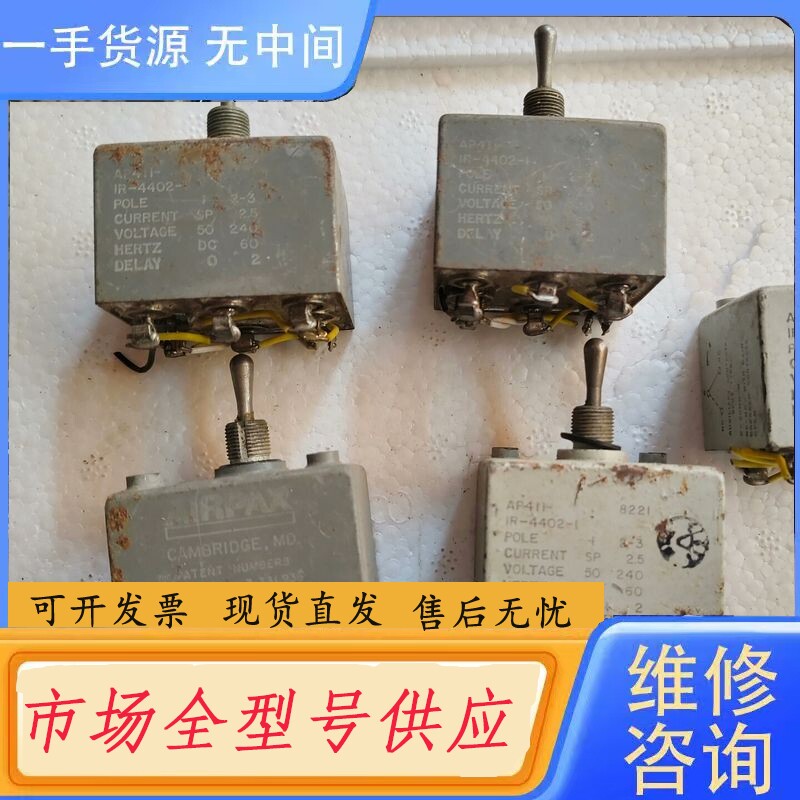 要询价-AIRPAX开关