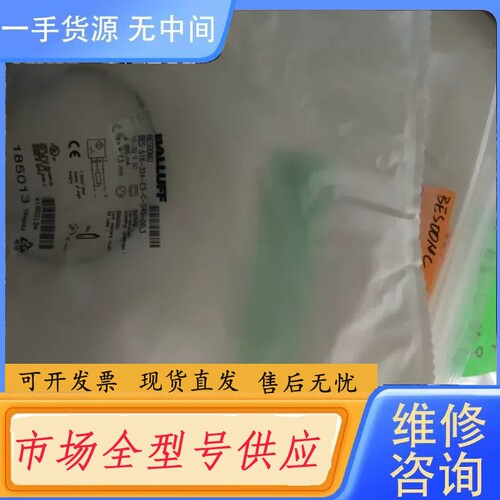 要询价-巴鲁夫 BES00MU BES 516-324-E3
