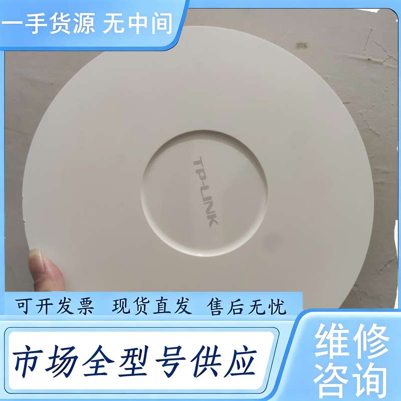 请询价--TP XAP1807GI 吸顶路由器