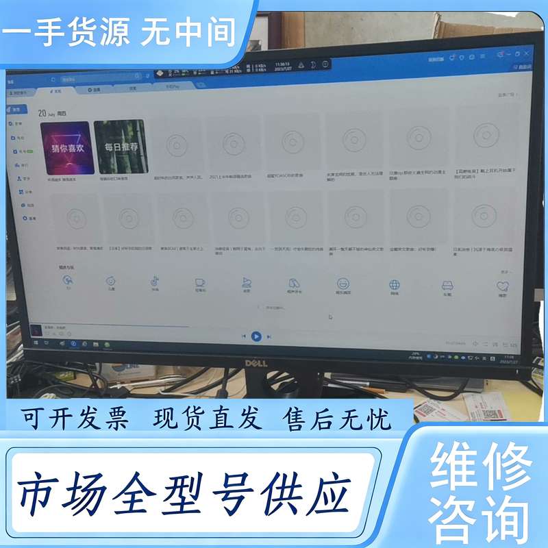 请询价--戴尔p2717h显示器27寸ips屏液晶显示器