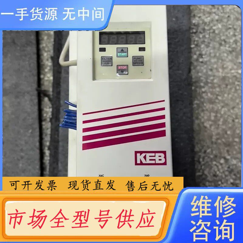 要询价-科比13F5CBD-YA00变频器,380V带滤波器,拆
