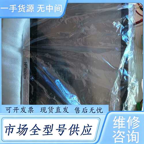 请询价--维控触摸屏 PI9150+触摸屏