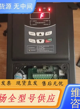 要询价-三晶变频器8200B-2SR75PH-DW 220V 0