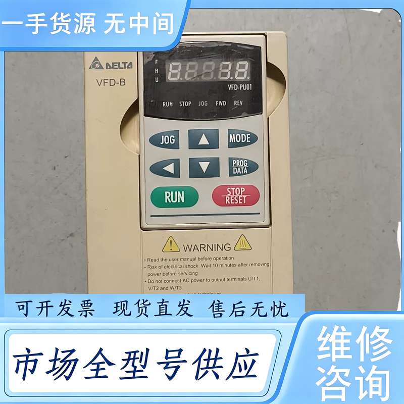 请询价--台达变频器VFD022B43B，2.2KW三相，380V，原