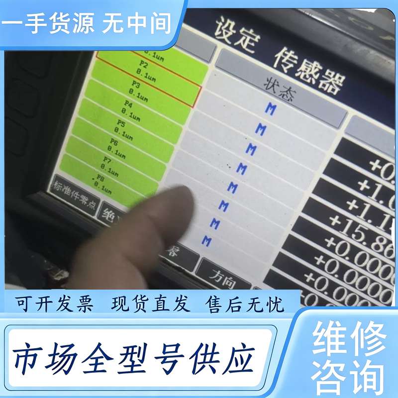请询价--韩国DONG-DO ML-LP-S14-R-L1S精密测量仪