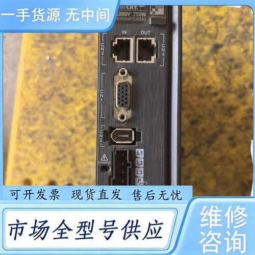 请询价--汇川伺服驱动器SV635NS5R5I，750W，