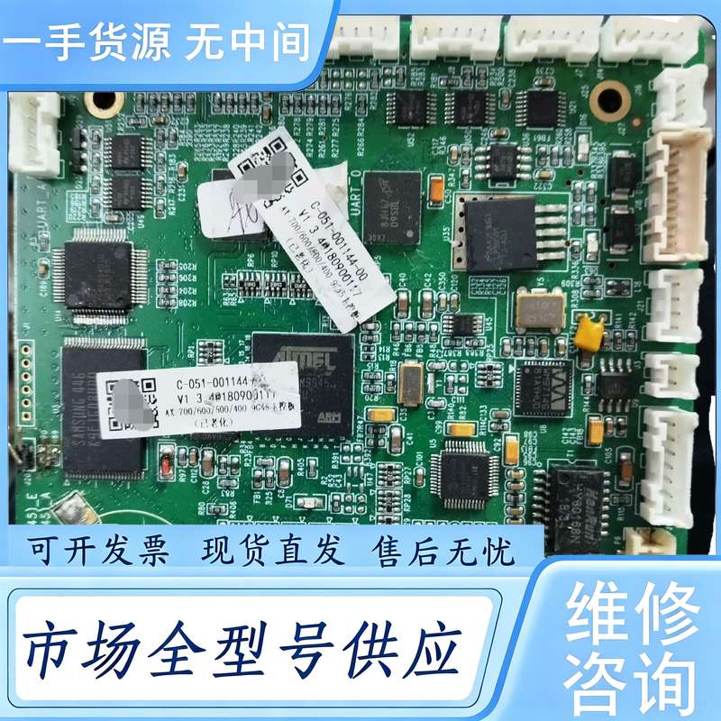 请询价--科曼9G45主板3张,单价200元一张包邮, C88