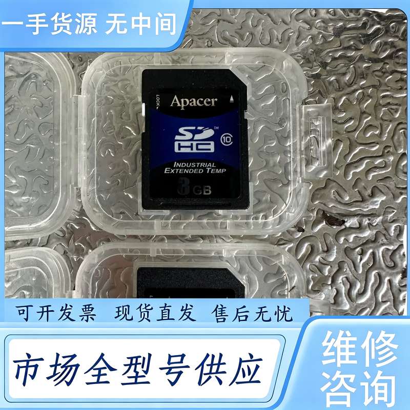 请询价--宇瞻Industrial SD 8G 工业级内存卡工控设备S