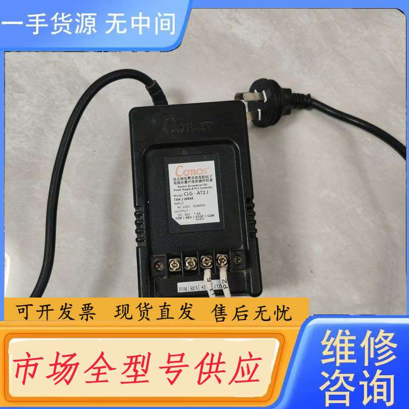要询价-台湾技友电批电源CLG-AT2·J控制器，一台