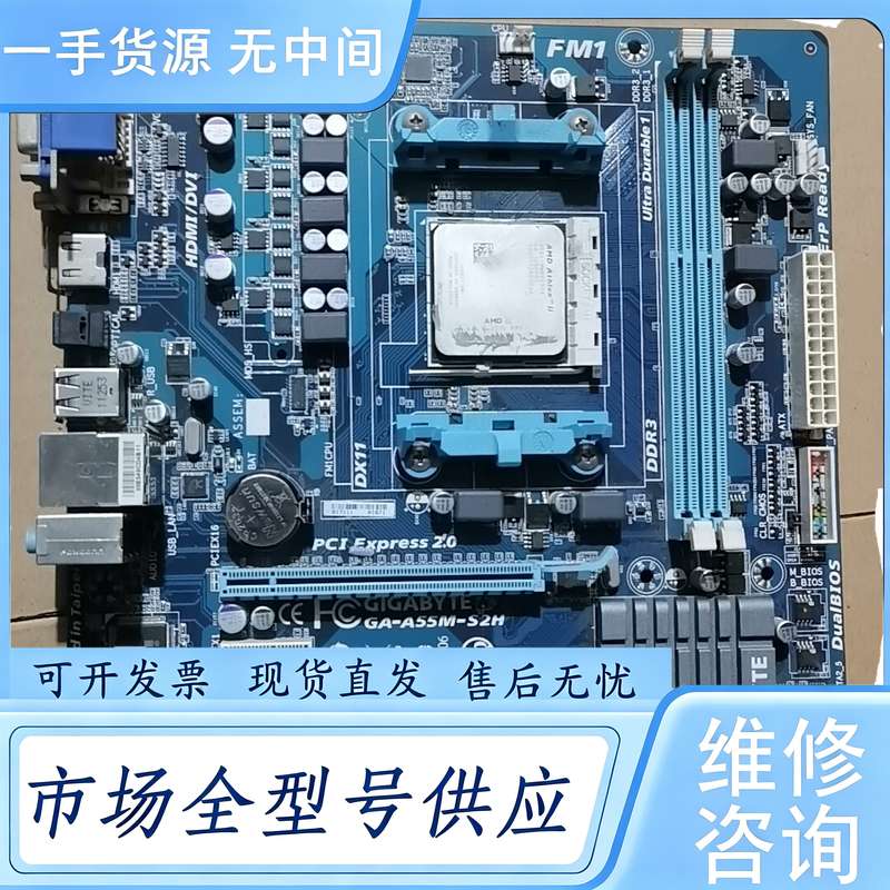 请询价--技嘉GA-A55M-s2h主板+AMD641 4核套装 使用