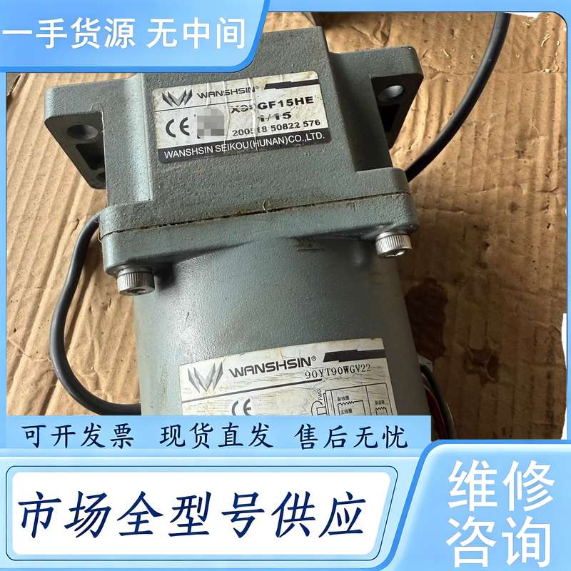 请询价--2个WANSHSIN万鑫减速电机带调速器，90YT90W