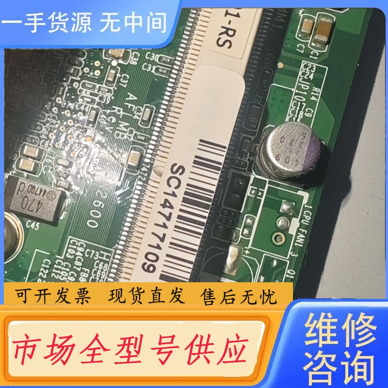 要询价-威强双网卡工业工控机一体机主板 AFLMB-CV-N2600