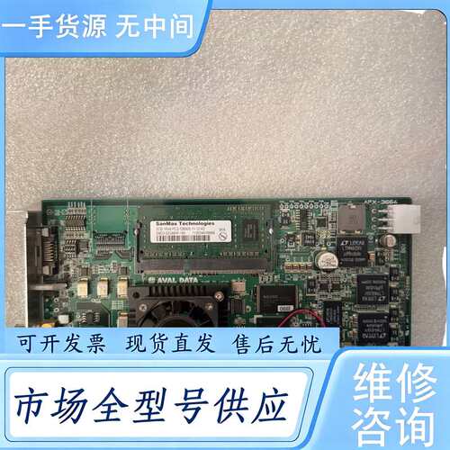 请询价--Avaldata 图像卡 APX-3364，照片实物拍摄，成