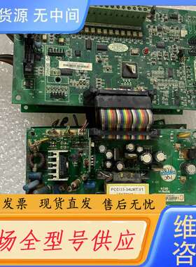 请询价--普传变频器18.5kw主板K7800 018G32 驱动板D