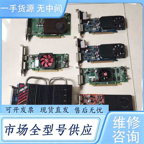 请询价--GT440 GT220 HD7470 HD5450