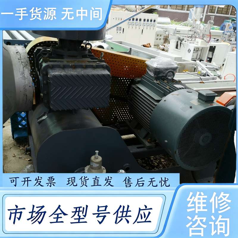请询价--章鼓罗茨鼓风机 配90KW电机 全套 溶喷机件 成色