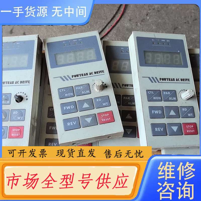 请询价--变频器普传变频器pi3000控制面板