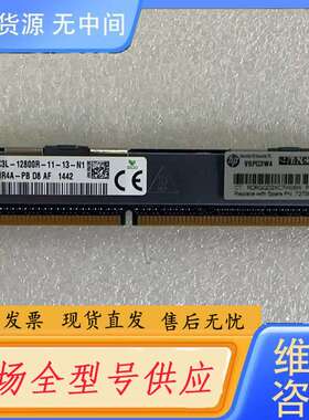 要询价-HPE 3PAR 7200C/7400C/7450存储控制器