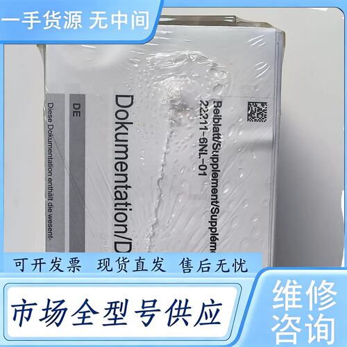 请询价--皮尔兹PNOZ 474833安全继电器，正品，德国制
