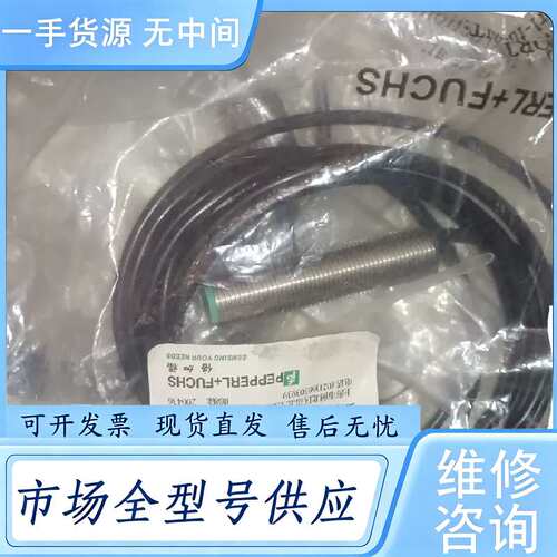 请询价--倍加福CJ4-12GM-E2 订货号：26355；实物拍图