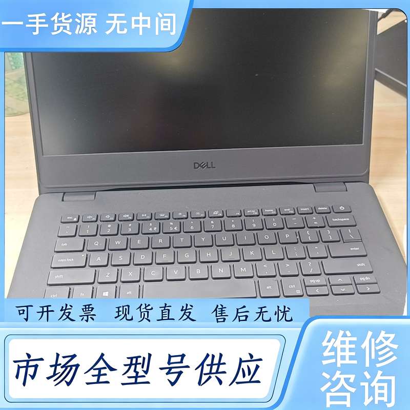 请询价--戴尔3400,i5-1135G7,16G,512固态,成色漂