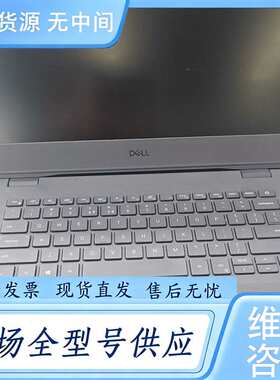 请询价--戴尔3400，i5-1135G7,16G，512固态，成色漂
