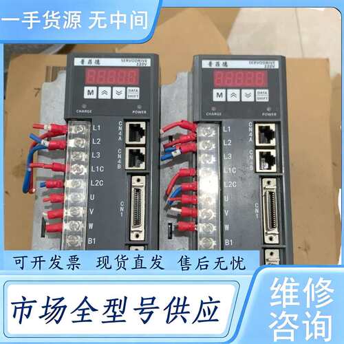 请询价--普菲德伺服驱动器 SUPNET-05APA