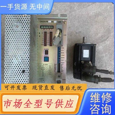 要询价-安川伺服电机 型号CACR-PR15BC30SY170B 电