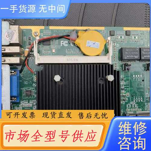 要询价- N2930 VS_CCU_N02 IPCC主板 插