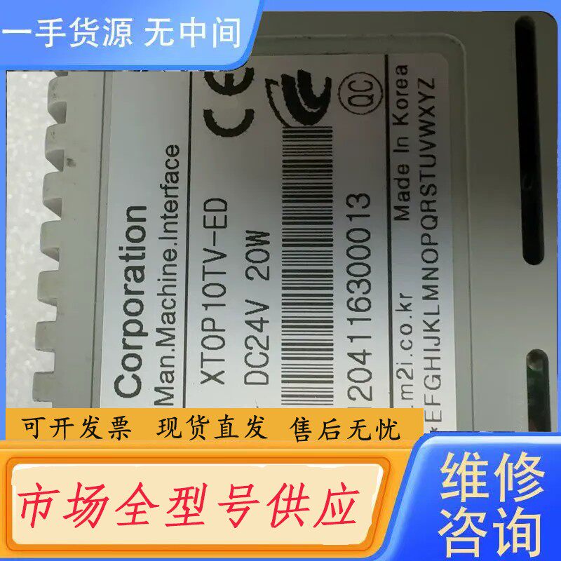 要询价-韩国M2l触摸屏XT0P10TV-ED 图片实物图片