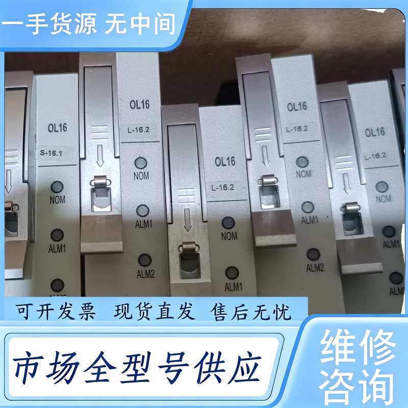 请询价--中兴385OL16 OL1x8成色新，图片可见，