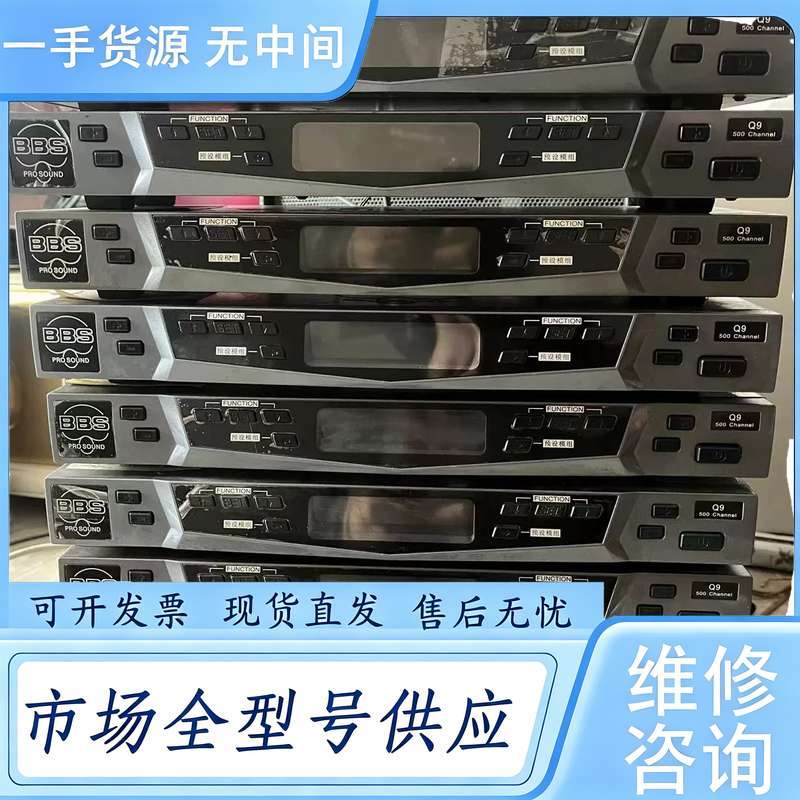 请询价--BBS话筒 型号Q9，还剩7套，电源，配6.5直插头连接